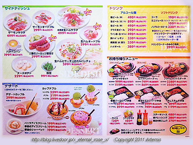 19.4.18 ミスターバーグ備前店 (13)