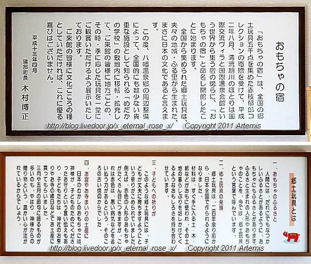 19.5.11.2 めだかの学校  (100)