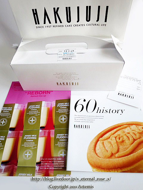 18.4.8 白十字円山 (40)