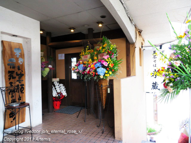 20.10.1 瓦そば孝蔵岡山店 (6)