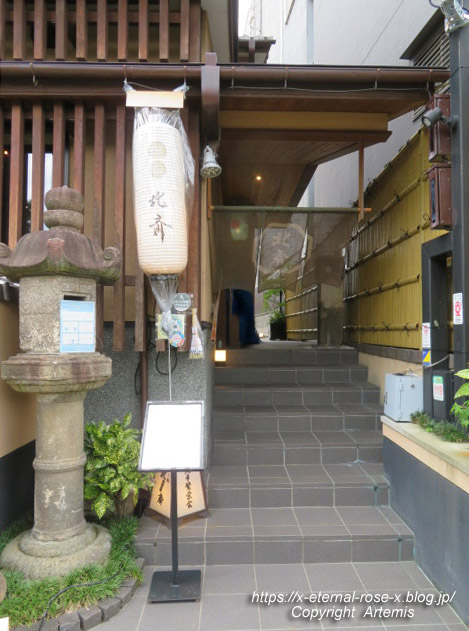 22.7.23 京の鴨料理  北斎  (16)