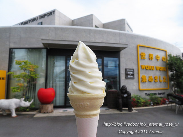 世界中のwaku Waku集めました かわいい雑貨と Cowsan ソフクリーム Eternal Rose エターナルローズ