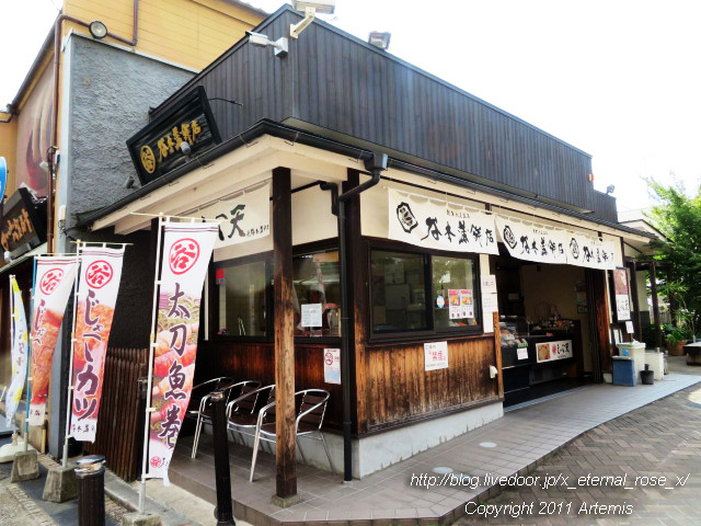 19.9.14.14 谷本蒲鉾店 道後店  (12)