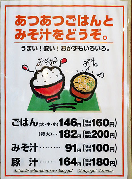 22.4.26 岡山新保食堂 (13)