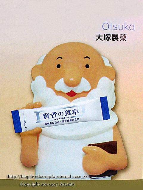 7 賢者の食卓 (11)