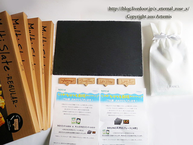 18.9.14 ブルーノ カロリミット ファンケル  (13)