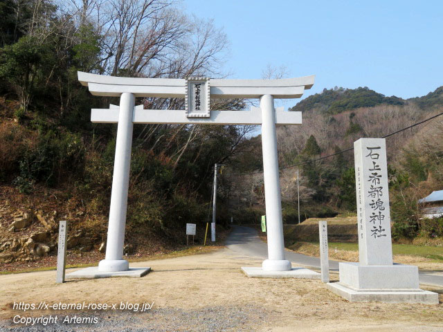 22.3.5.2 石上布都魂神社 (7)