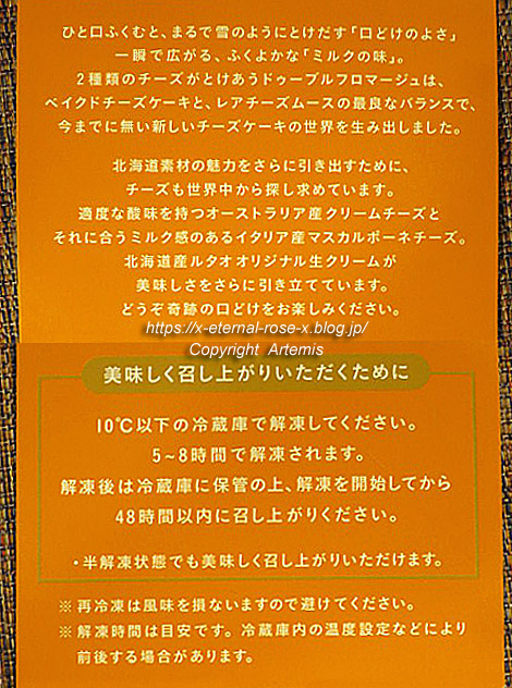 18.11.23.9 ルタオ 本店  (26)