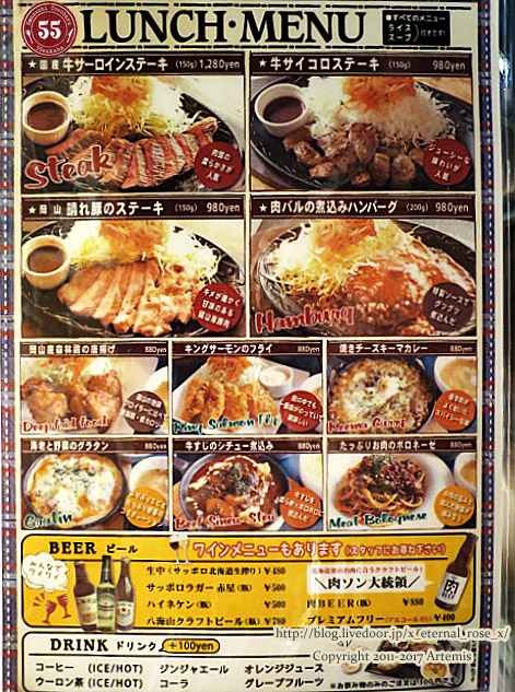 11 本町ココバル55酒場 (5)