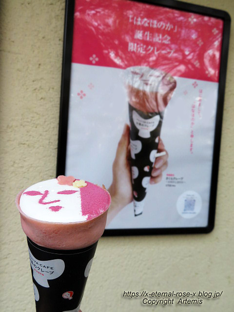 22.4.7.10 よーじやカフェ お茶のクレープ 嵯峨野嵐山店 (33)