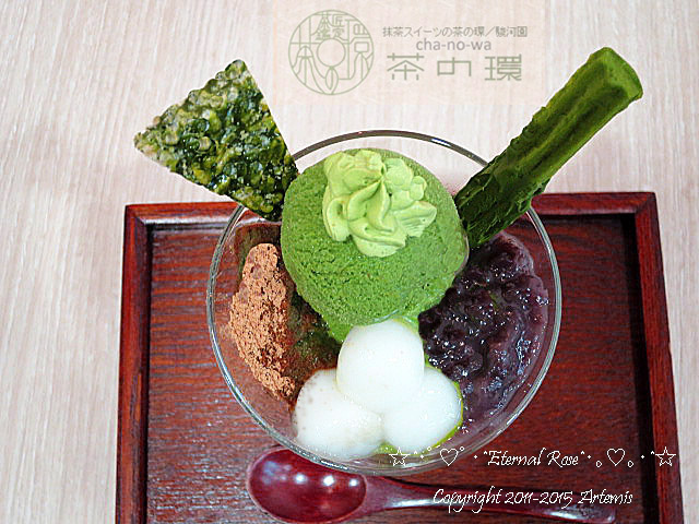 24 茶の輪カフェ  (45)