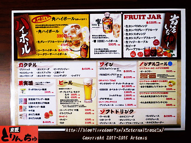 10 とりんちゅ  (16)
