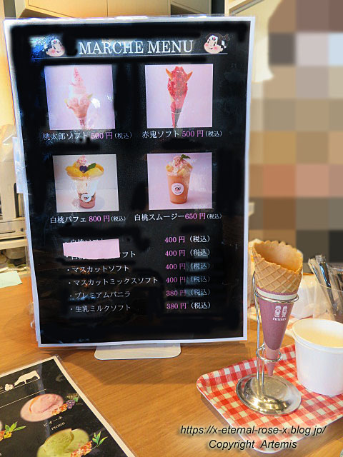 21.8.10.5 モモタロウマルシェ  (7)