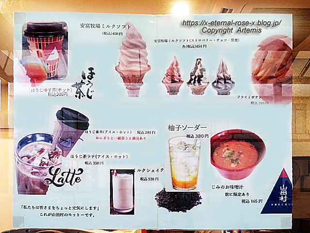 22.7.8.2 山田村 ブランチ岡山北長瀬店  (5)