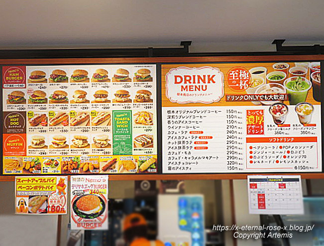 24.1.12 レストランのお弁当 根本商店  (16)