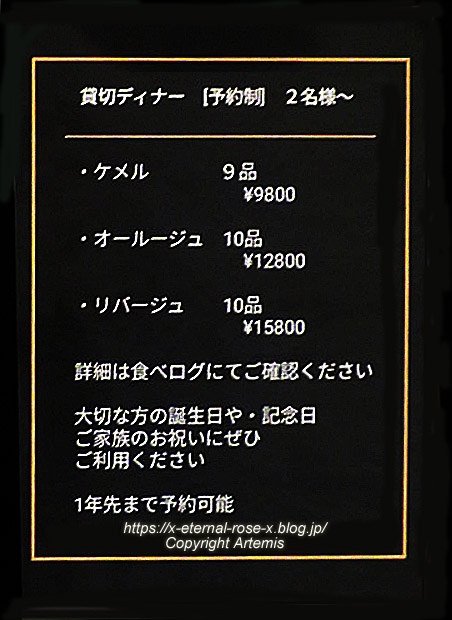 24.1.9 エルルージュ  (10)