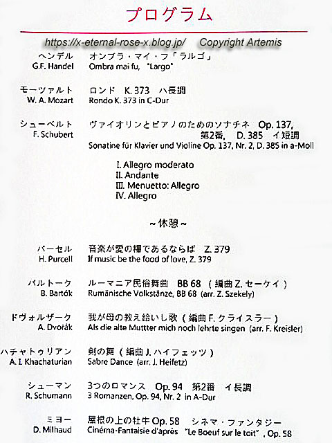19.10.6.1 ルネスホール仁熊美鈴  (10)