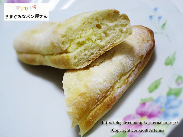 17.11.30.1 きまぐれなパン屋さん (48)