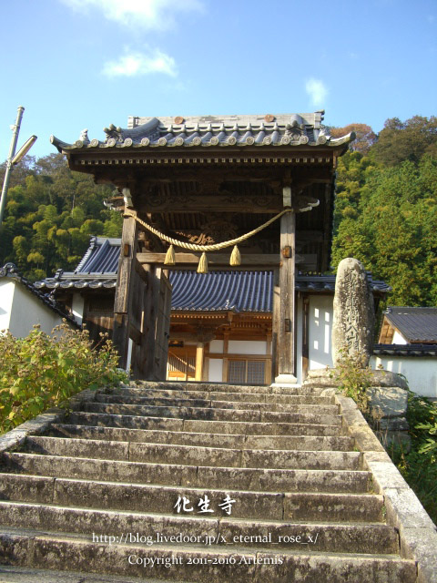 4化生寺 (7)