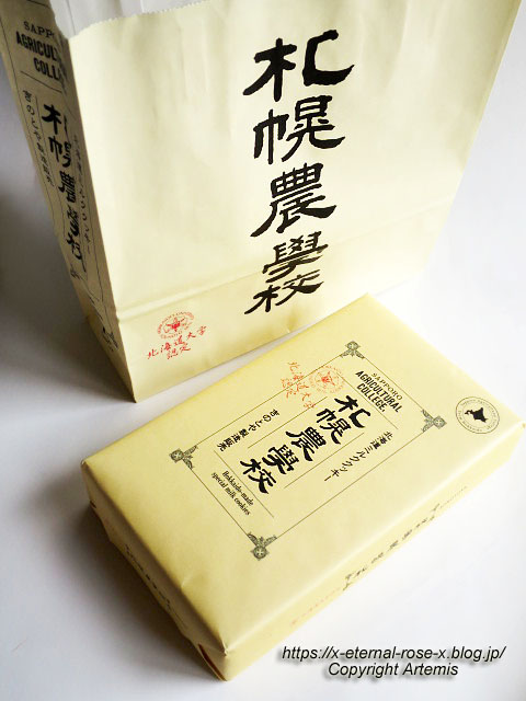 18.11.24.13 KINOTOYA 新千歳空港ファクトリー店 (11)