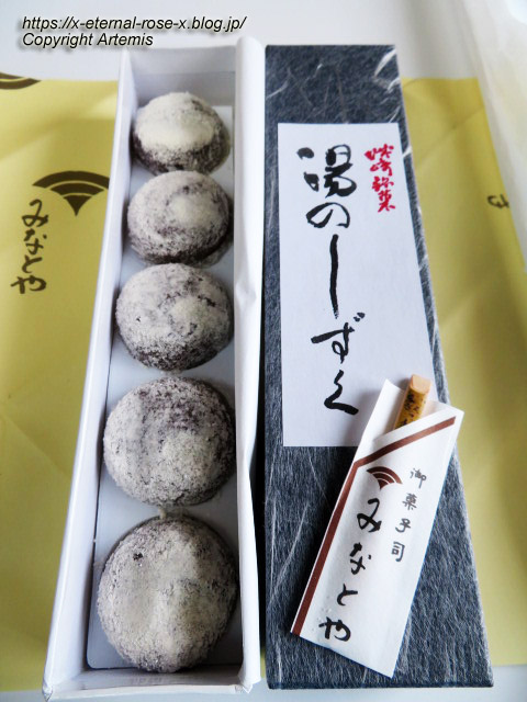 23.7.12.1 みなとや (4)