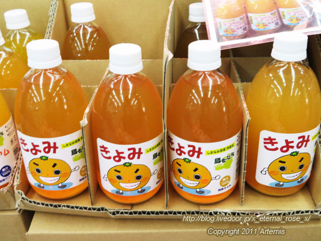 19.9.14.2 おみやげナガノ  (18)