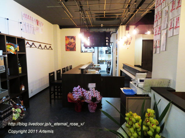 21.2.8 江本屋 (2)