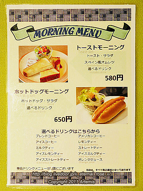 20.10.31 カフェバー マスカット  (8)