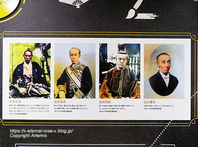 23.1.1.1 岡山城 (71)