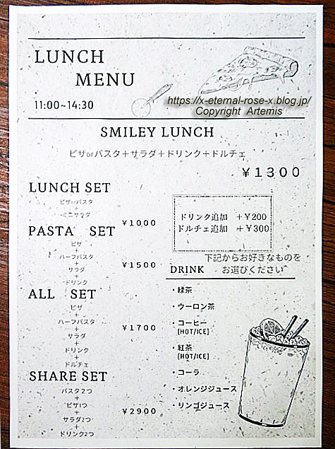 22.7.10 スマイリー (11)