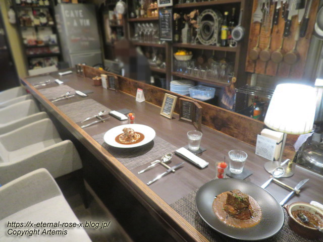 24.1.9 エルルージュ  (19)