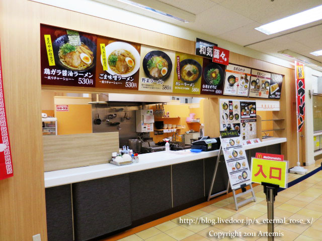 19.1.10.1 和気々藹々  (3)