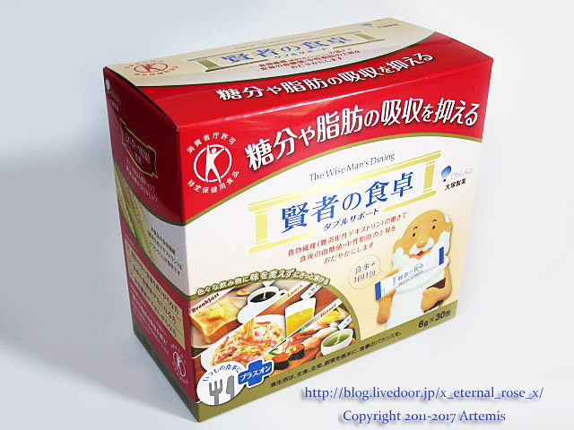 7 賢者の食卓 (8)