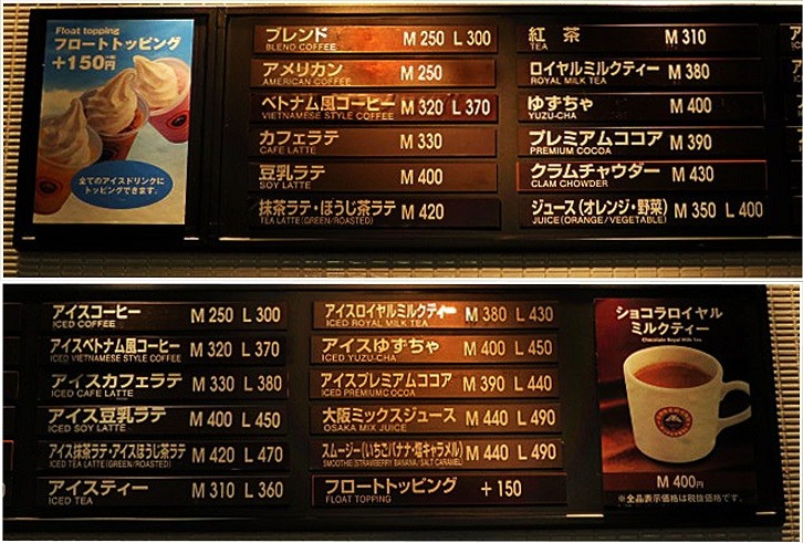 サンマルクカフェ 岡山空港店 じゃがバターデニッシュ びっくりタマゴ モーニングセット 18 Eternal Rose エターナルローズ