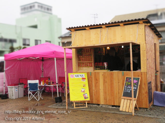 20.2.29 マッチプ  (3)