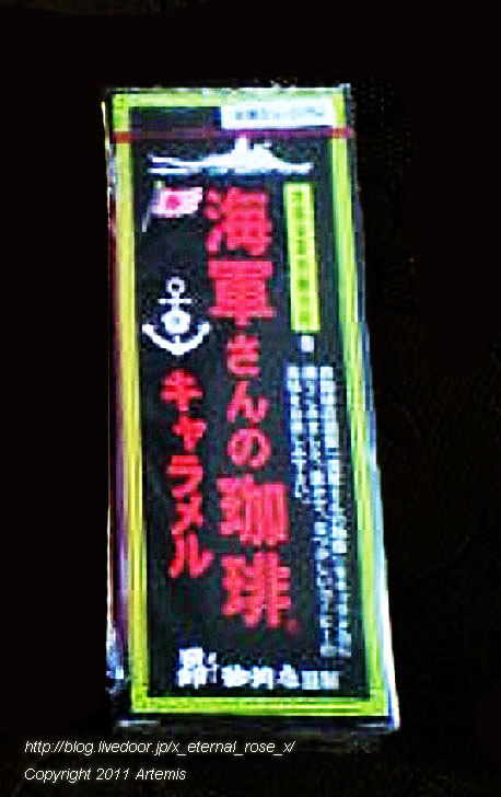 10.8.10.3 昴珈琲店 呉本店