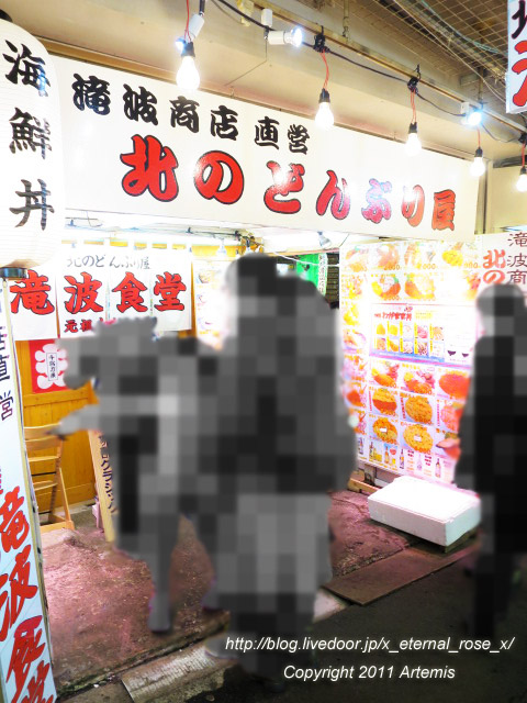 18.11.23.3. 三角市場 (7)