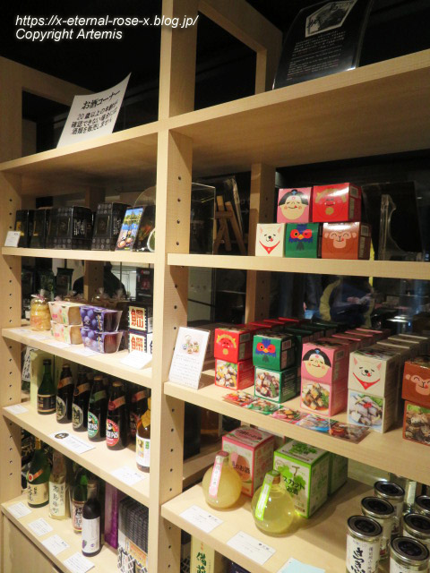 23.1.1.4 金烏城商店 (9)