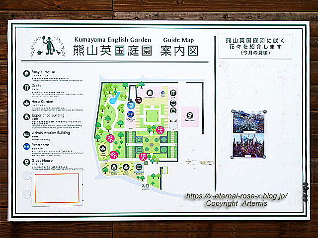 21.10.23.2 熊山英国庭園  (2)