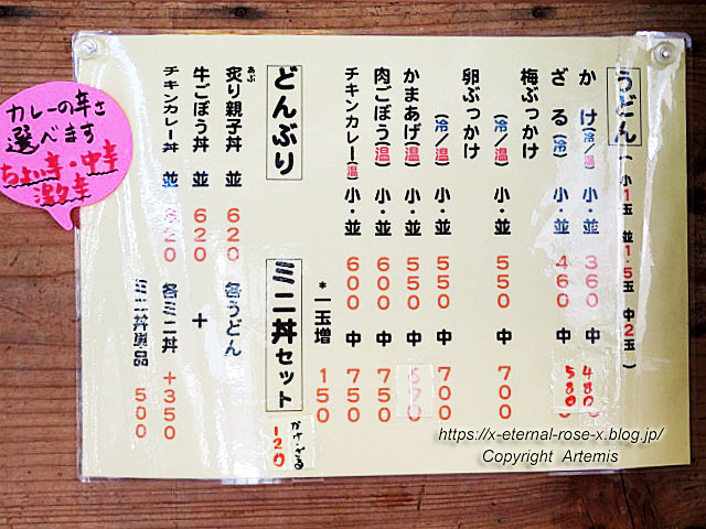 21.4.10 玉壺 (20)