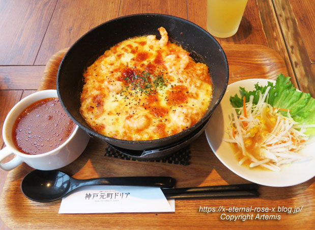 22.12.5 神戸元町ドリア イオンモール岡山店 (24)