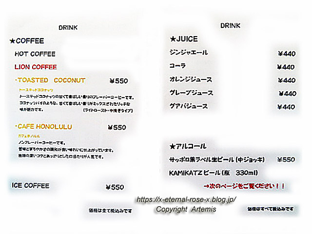 21.7.2.1 ビゼンベースキャンプ (21)