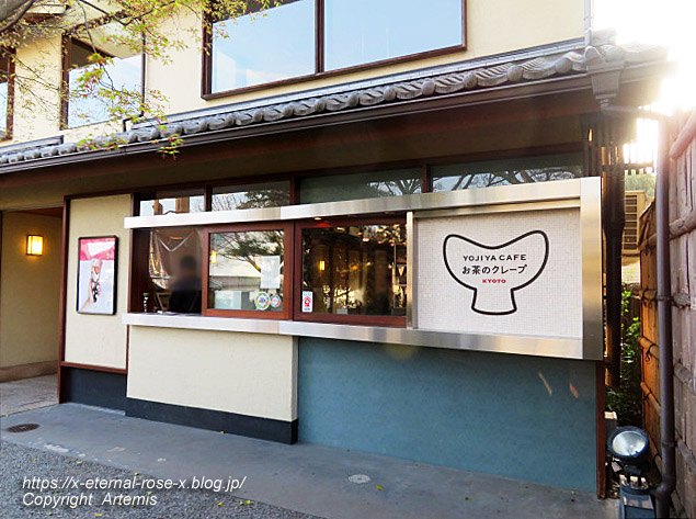 22.4.7.10 よーじやカフェ お茶のクレープ 嵯峨野嵐山店 (13)