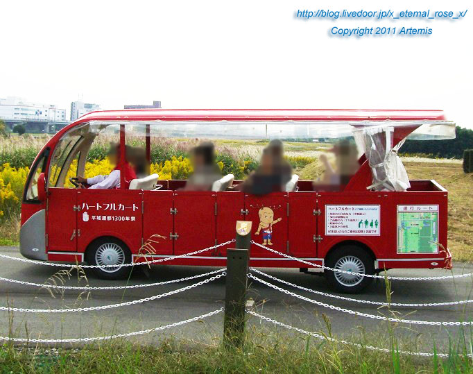 10.10.23.4 東院庭園  (5)