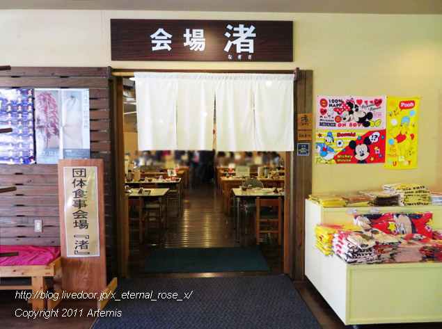 19.9.14.5 せとうち茶屋 (13)