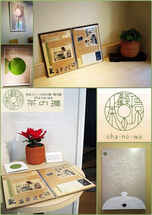 24 茶の輪カフェ  (58)