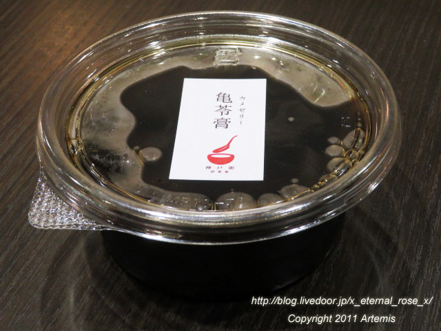 20.8.10 甜蜜蜜 天満屋 岡山店  (21)