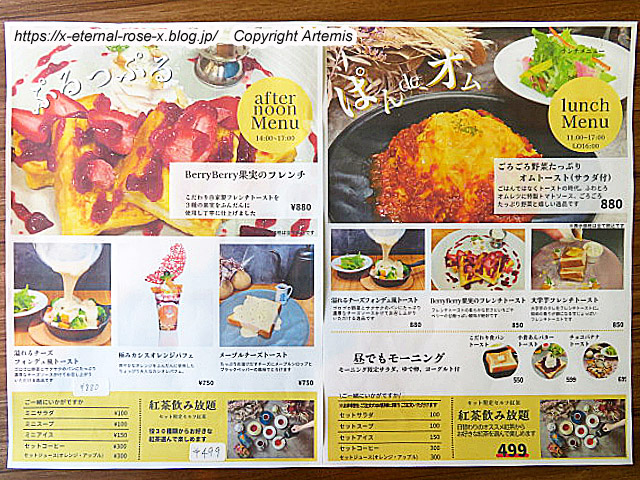 23.12.28 紅茶専門店 coco Brunch (19)
