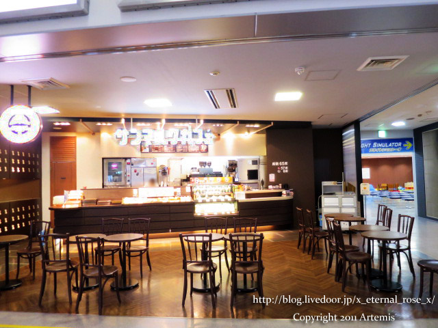 サンマルクカフェ 岡山空港店 じゃがバターデニッシュ びっくりタマゴ モーニングセット 18 Eternal Rose エターナルローズ