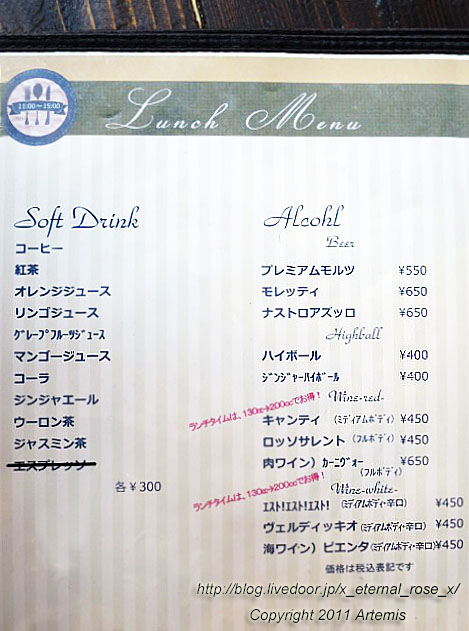 18.4.28 パルフィオーレ (20)